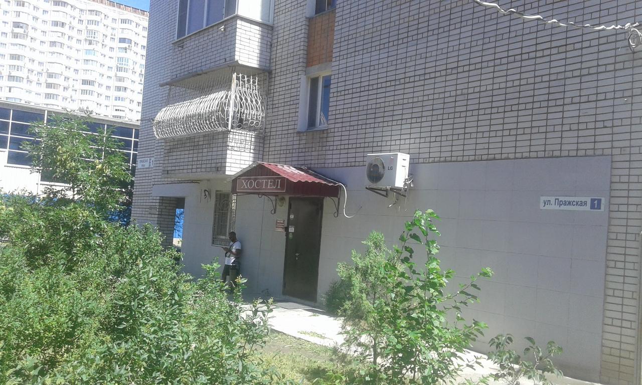 HOSTEL AURA ВОЛГОГРАД (Россия) - от 259 RUB | NOCHI